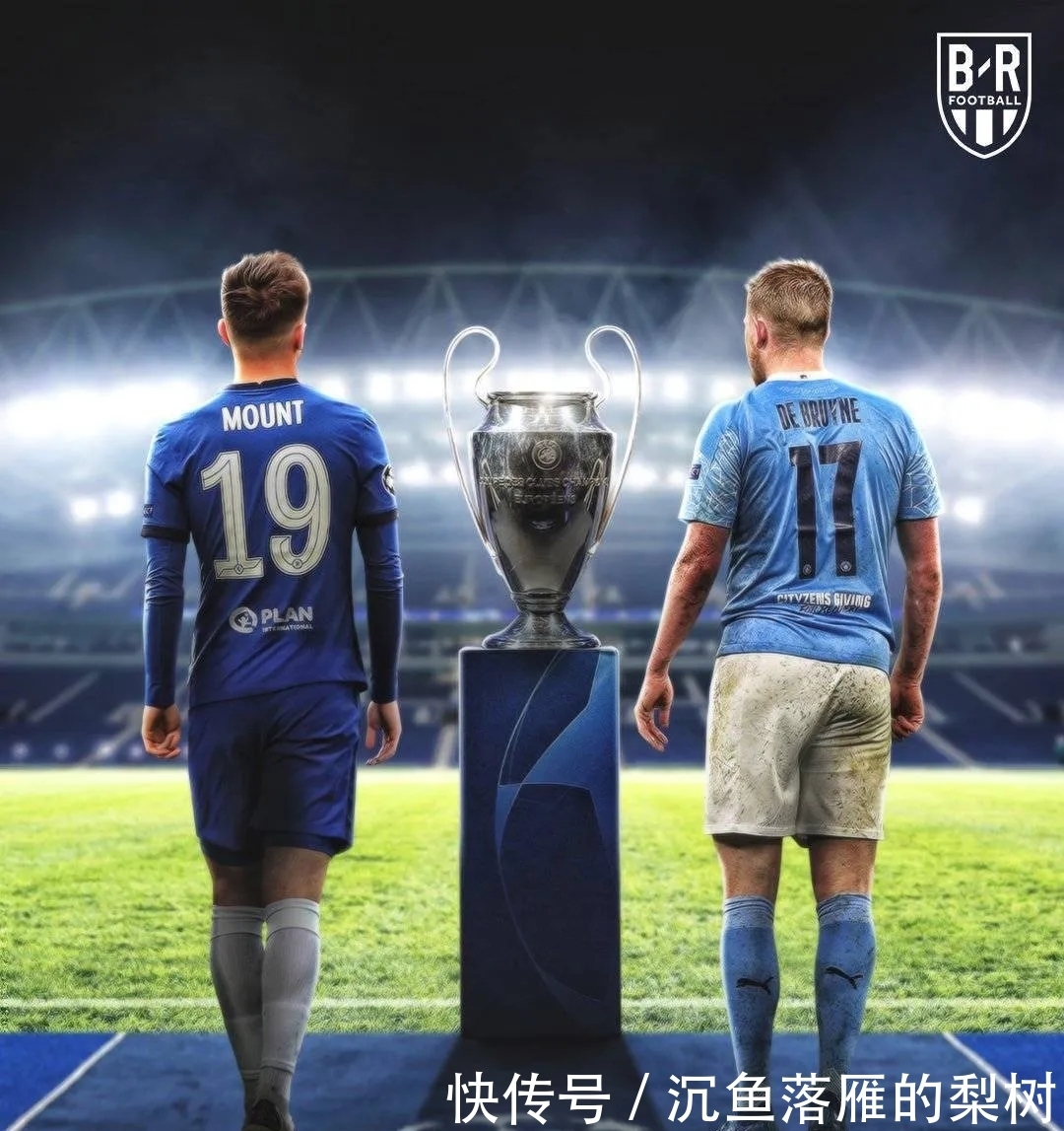 纳乌球