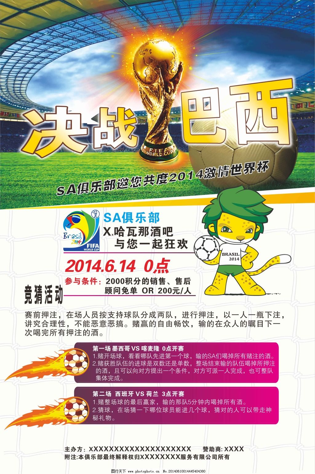 了极佳