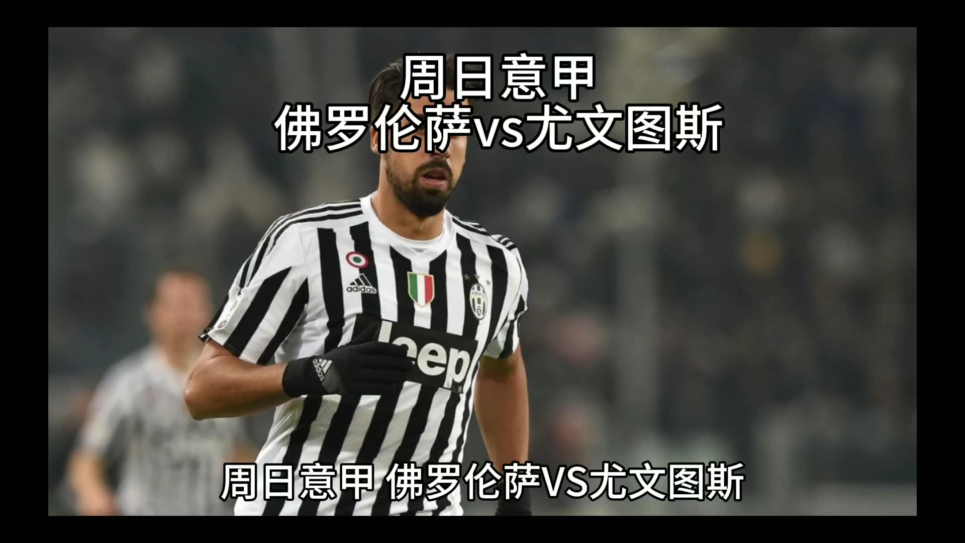 新到材料