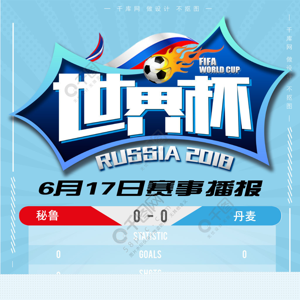 位主力