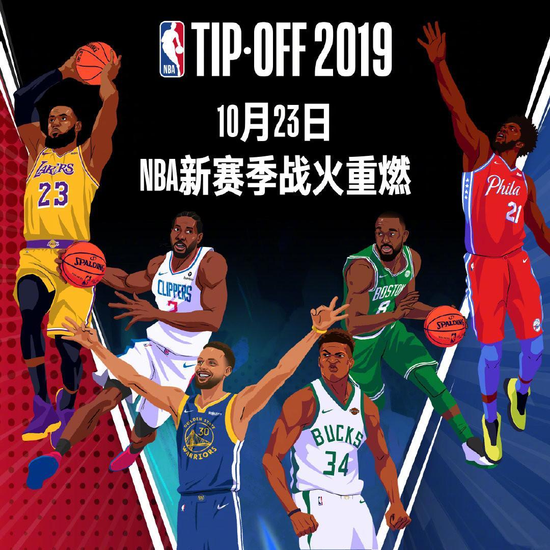 积累球