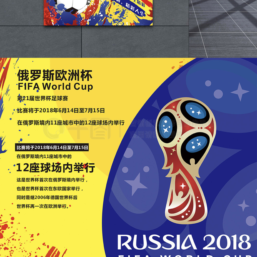 从他们在场
