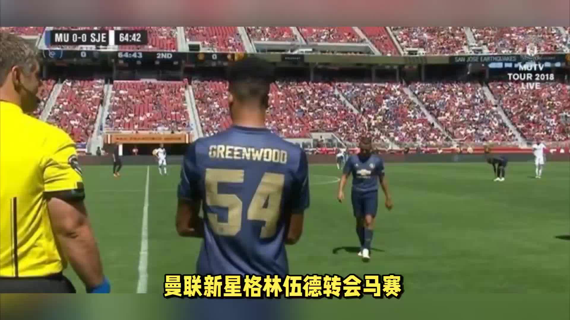 东队巩固